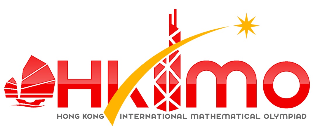 Хонгконгска международна математическа олимпиада (HKIMO)